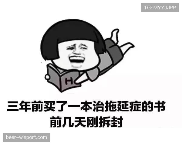 拖延时间判罚标准详解：裁判如何判断故意拖延比赛？