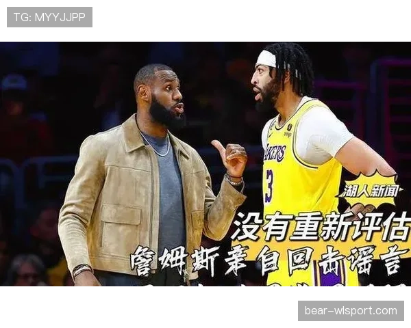 篮球规则解析：赛场判罚优先级规则的执行逻辑