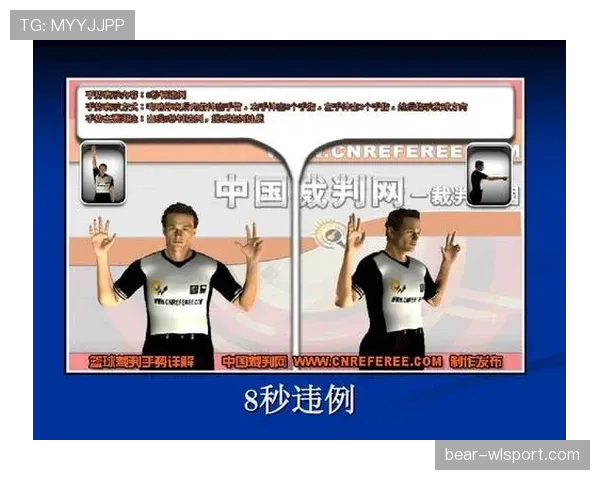 详细解析篮球比赛中的边线发球规则及违例判定标准