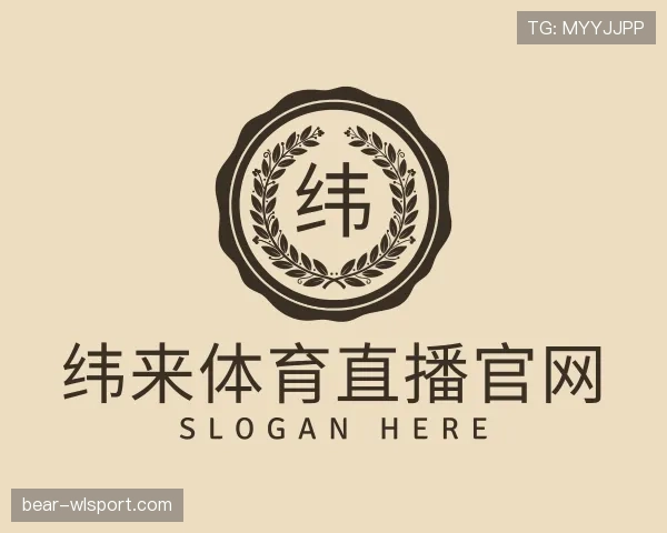 介绍纬来体育